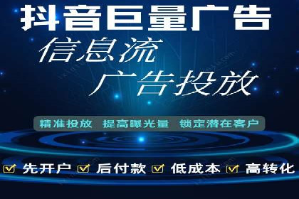 百度竞价推广公司实战案例：打造爆款产品的广告策略