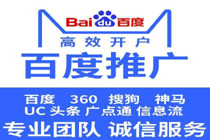 百度竞价排名案例分享：教育行业的成功推广
