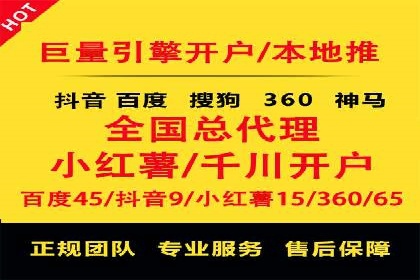跨行业推广开户成功案例