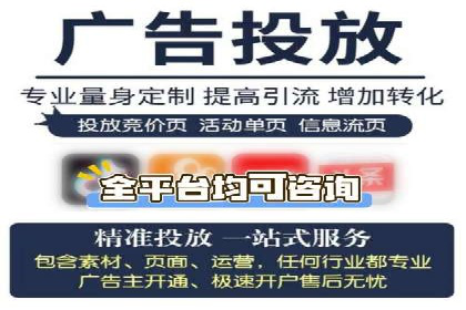 微信信息流广告的受众分析与定位