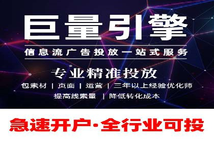 百度竞价代运营成功案例分享